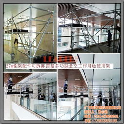 石家莊鋁模板與藝達(dá)鋁合金腳手架及勾花網(wǎng)的綜合應(yīng)用